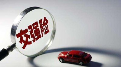 修水县汽车报废后保险能退多少钱? 修水县汽车报废后保险能退多少钱?